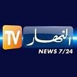 Watch Live Ennahar TV